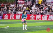 逐梦踏实：中国女足谱写胜利篇章，展现风采