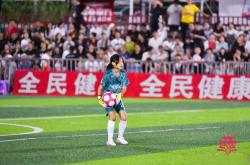 逐梦踏实：中国女足谱写胜利篇章，展现风采
