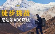 尼泊尔选手突破自我　夺得历史性奖牌