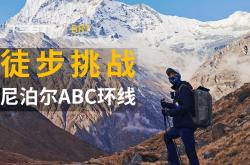 尼泊尔选手突破自我　夺得历史性奖牌