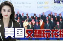 约战开始！国际杯赛争夺的豪华荣耀
